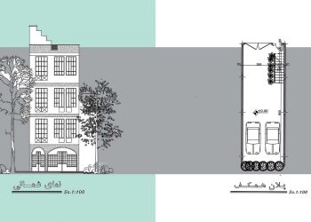 طراحی مجتمع مسکونی آقای محمدی