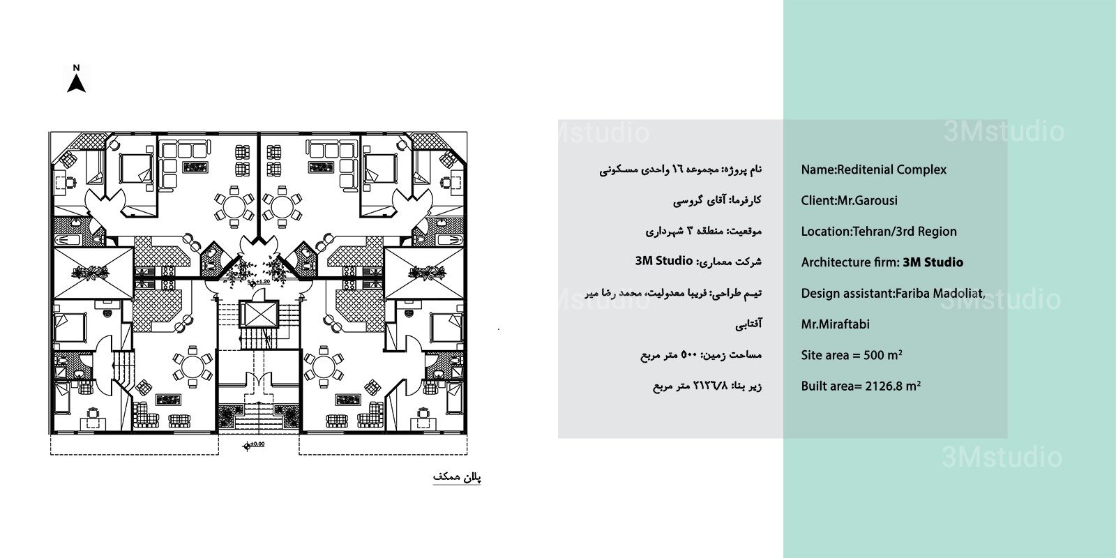 گروسی (1)