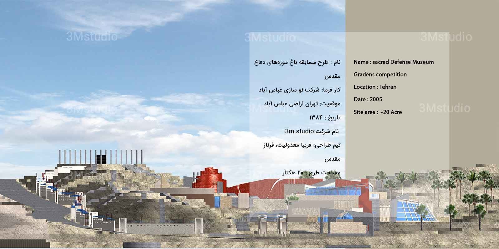 موزه-دفاع-مقدس (1)