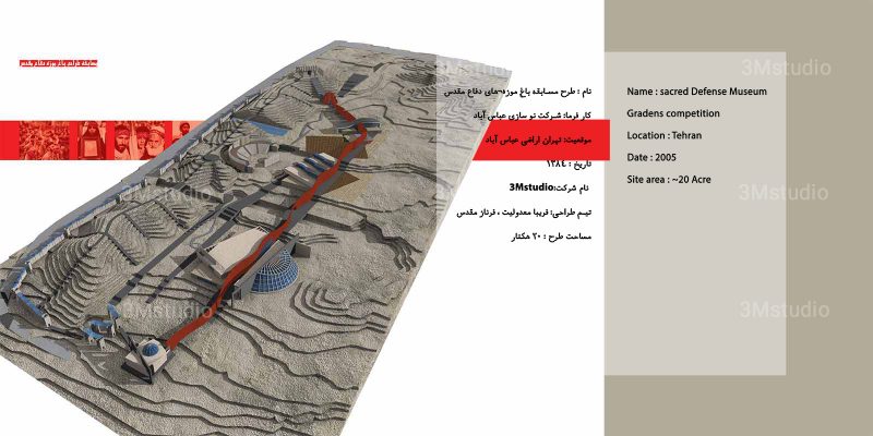 موزه-دفاع-مقدس (3)