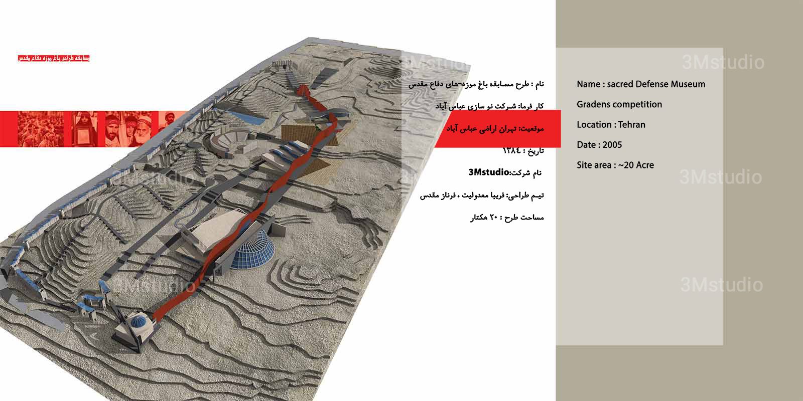 موزه-دفاع-مقدس (3)