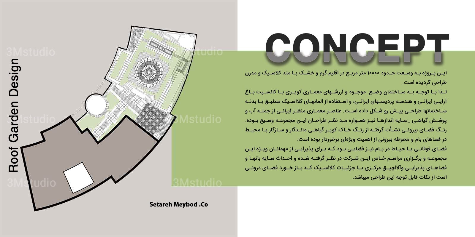 یزد-محوطه (1)