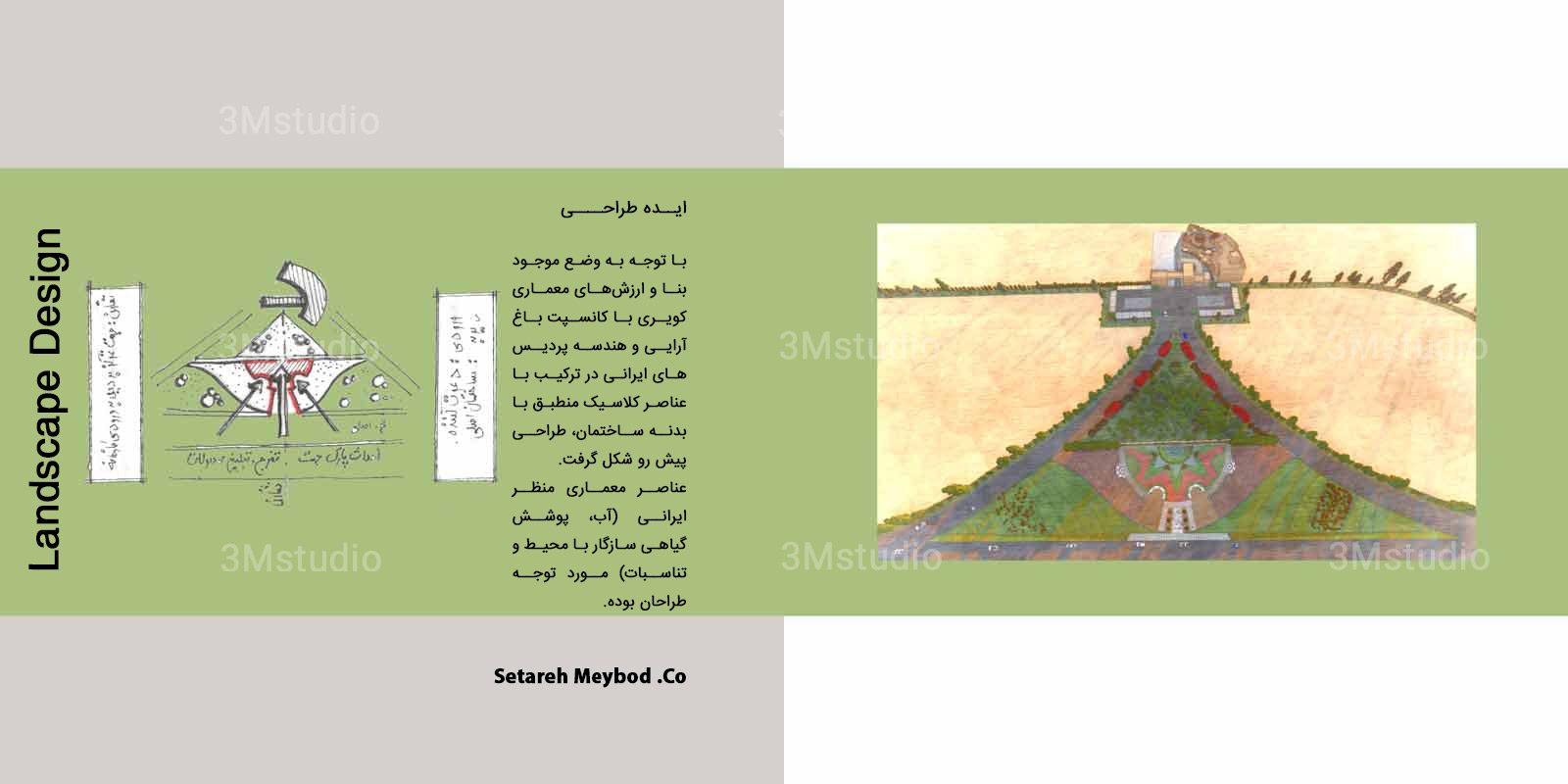 یزد-محوطه (2)