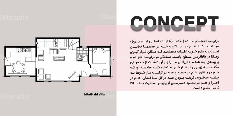 ویلا-کلاردشت (3)
