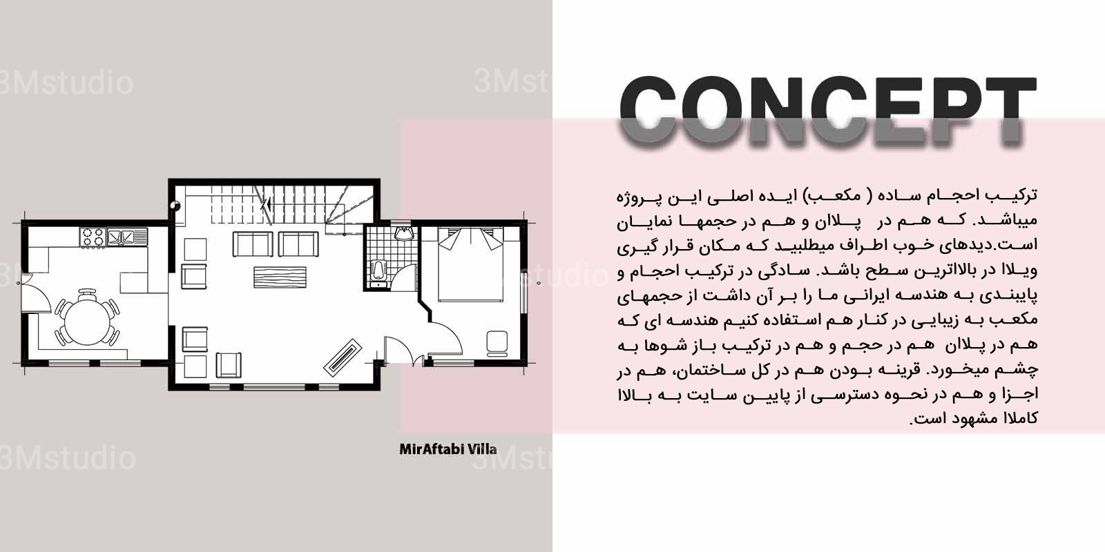 ویلا-کلاردشت (3)
