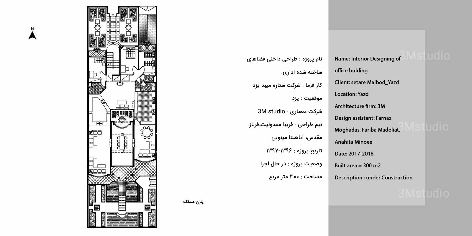 آپارتمان-یزد (1)