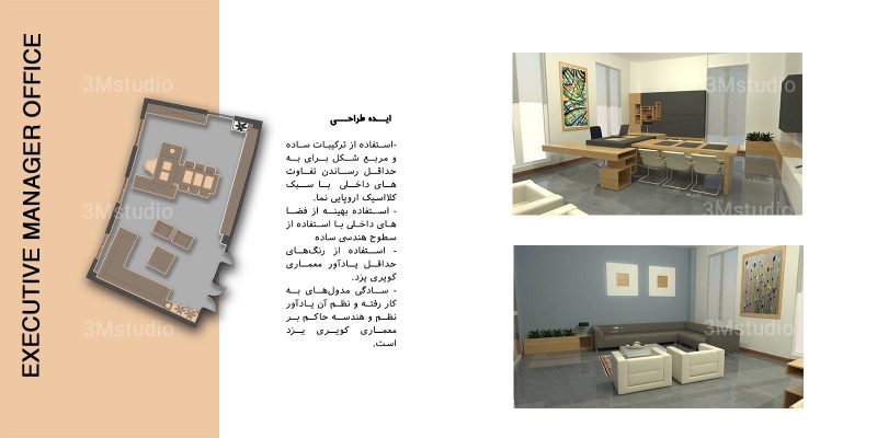 اداری-یزد (2)