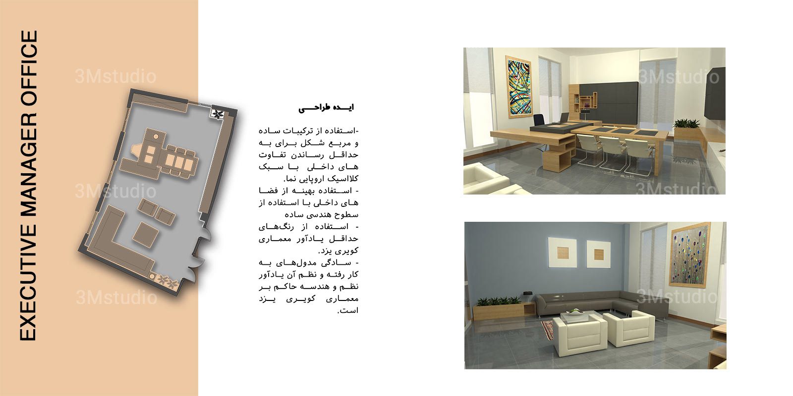 اداری-یزد (2)